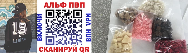 A PVP Соль Теберда