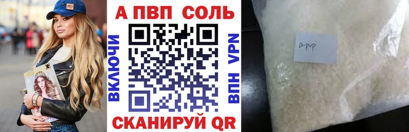 Alfa_PVP крисы CK  МЕГА рабочий сайт  Теберда 