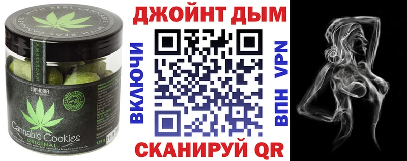где найти   Теберда  Еда ТГК конопля 