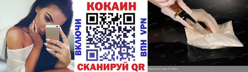 Cocaine 99% Теберда