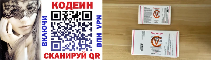 Кодеиновый сироп Lean Purple Drank  продажа наркотиков  Теберда 