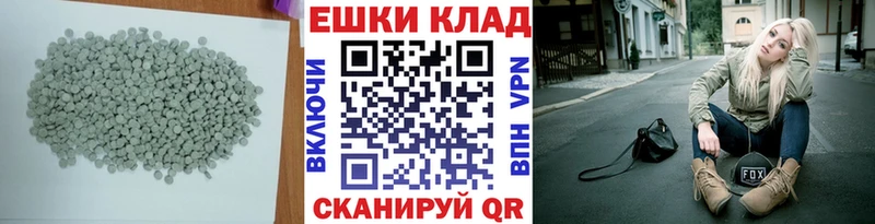 ЭКСТАЗИ 280мг  Теберда 