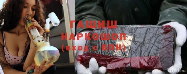 альфа пвп VHQ Балабаново