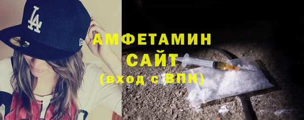альфа пвп VHQ Балабаново