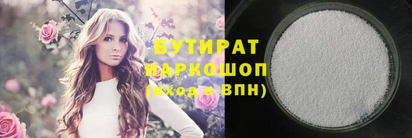 кокаин VHQ Балахна
