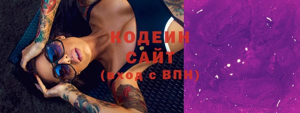 кокаин VHQ Балахна