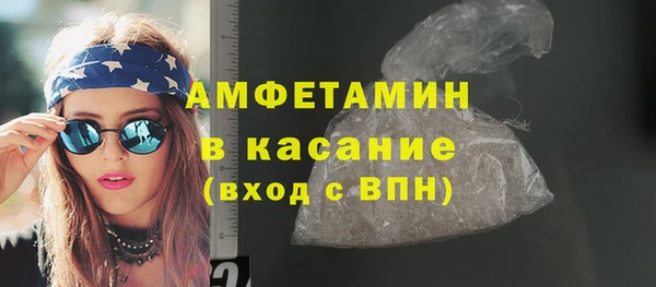 альфа пвп VHQ Балабаново