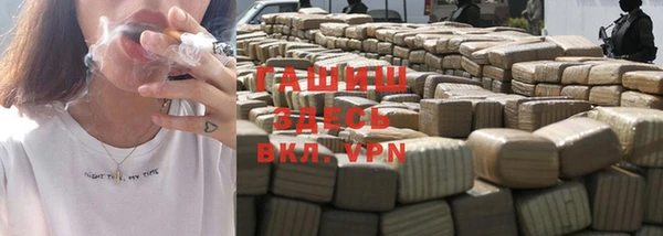 альфа пвп VHQ Балабаново