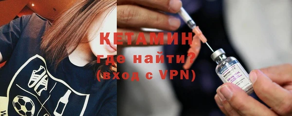 кокаин VHQ Балахна