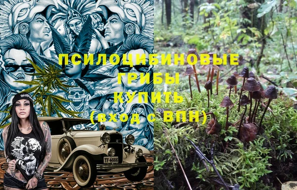 альфа пвп VHQ Балабаново