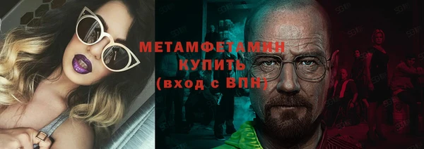 прущий лед Баксан