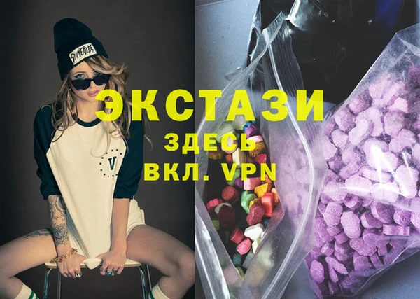 альфа пвп VHQ Балабаново