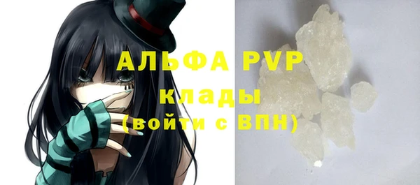 кокаин VHQ Балахна