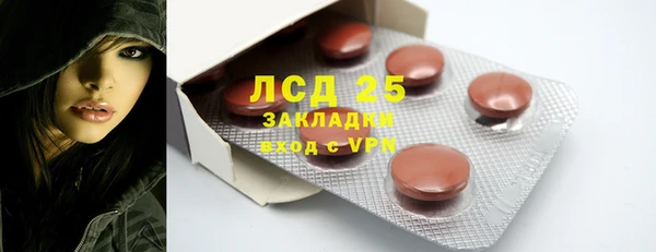 альфа пвп VHQ Балабаново