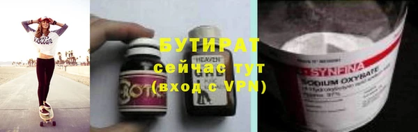 кокаин VHQ Балахна