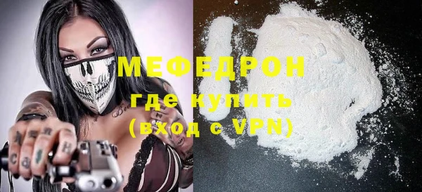 альфа пвп VHQ Балабаново