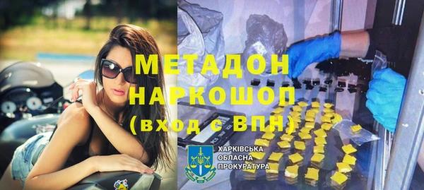 альфа пвп VHQ Балабаново