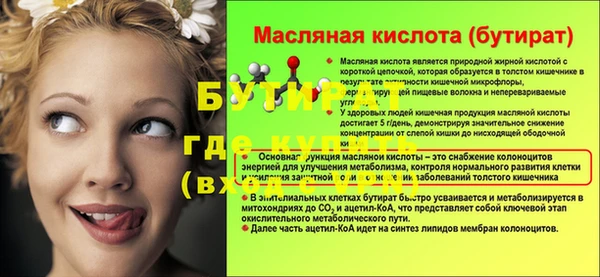 меф Наволоки