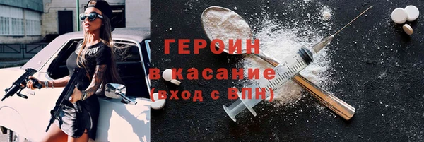 кокаин VHQ Балахна
