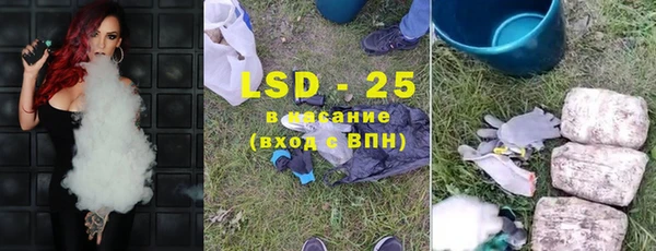 альфа пвп VHQ Балабаново