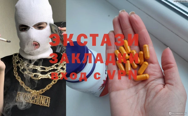 альфа пвп VHQ Балабаново