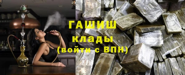 наркотики Навашино