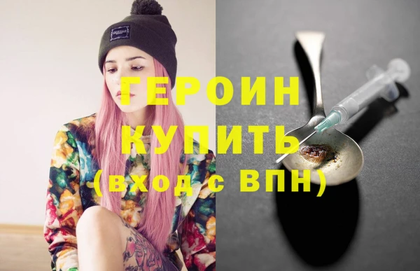 альфа пвп VHQ Балабаново