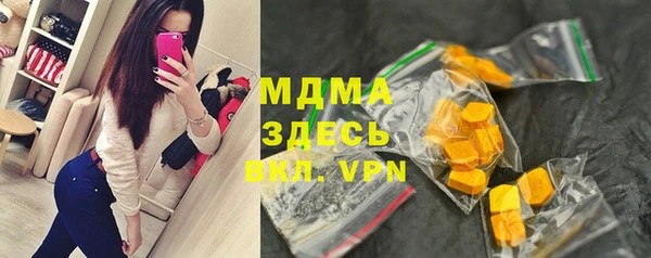 альфа пвп VHQ Балабаново