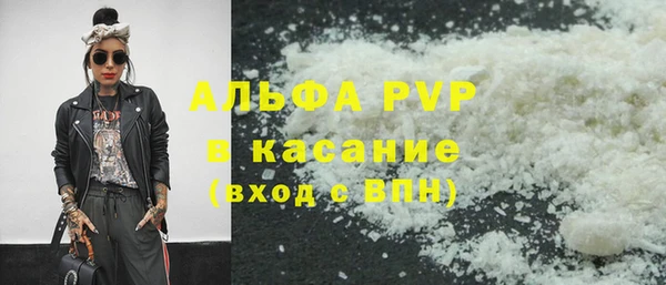 кокаин VHQ Балахна