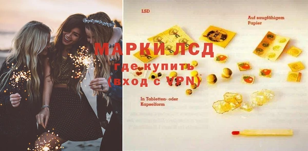 кокаин VHQ Балахна