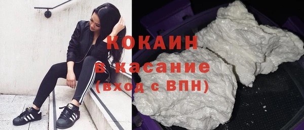 кокаин VHQ Балахна