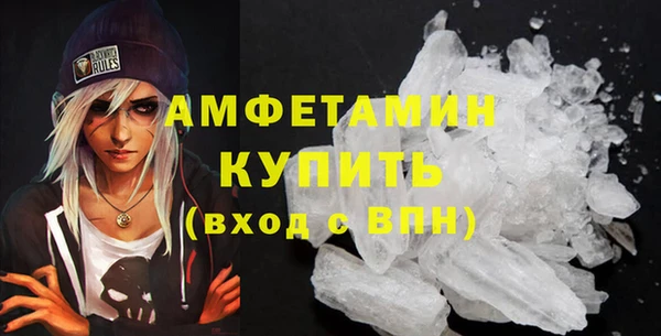 бутират Надым