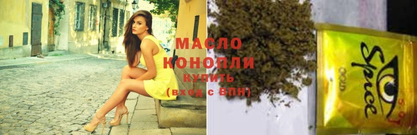 альфа пвп VHQ Балабаново