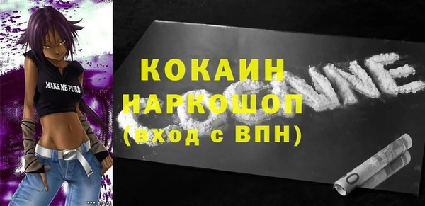 прущий лед Баксан