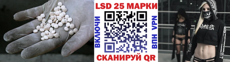 купить закладку  Теберда  LSD-25 экстази ecstasy 