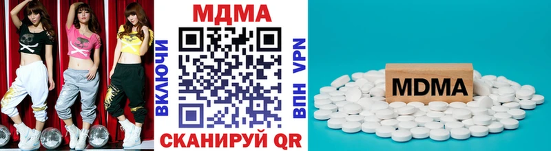 МДМА кристаллы это Telegram Теберда