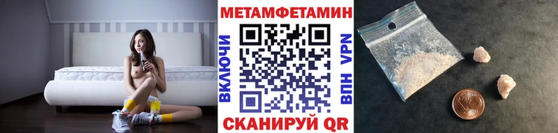 продажа наркотиков  Теберда  МЕТАМФЕТАМИН Декстрометамфетамин 99.9% 