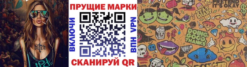 Марки N-bome 1500мкг  Теберда 