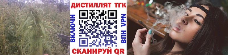 Дистиллят ТГК жижа  Теберда 