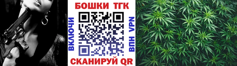 Бошки марихуана White Widow  Теберда 
